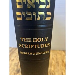 Holy Scriptures Bible ReadHebrew and English, The Society For Hebrew Scriptures